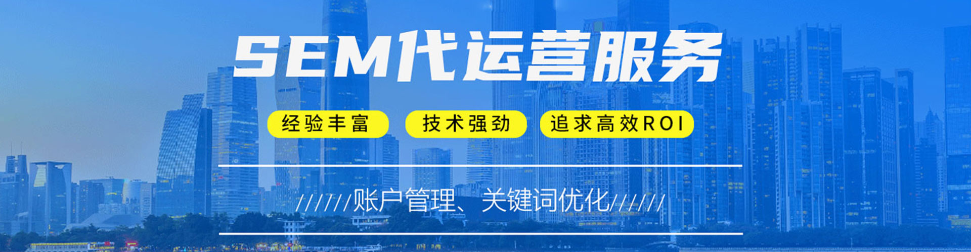 西昌信息流开户