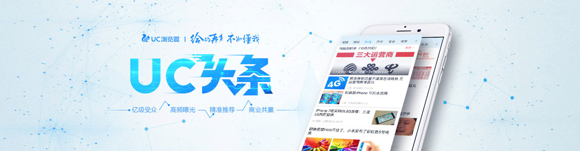 西昌小红书信息流