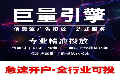 信息流广告公司案例集锦：品牌成长故事